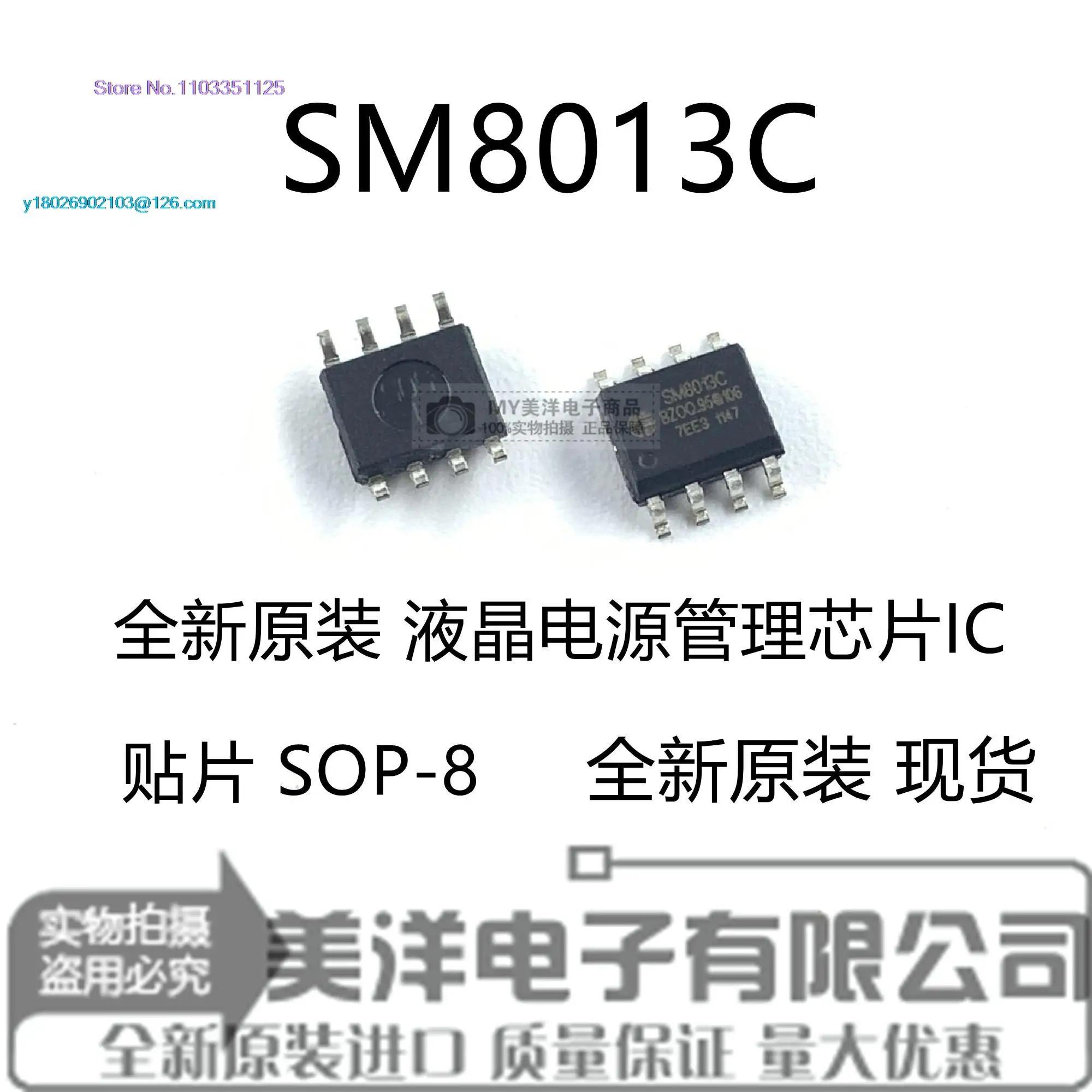 LED   ġ Ĩ IC, SM8013C SM8013 SOP-8, 20 /